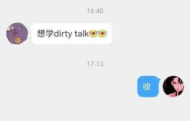 西檬之家字母圈安全词怎么设? 一