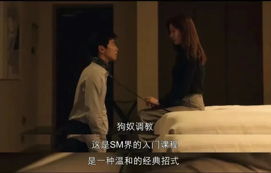 西檬之家dirty talk是什么?字母圈新人必读 一