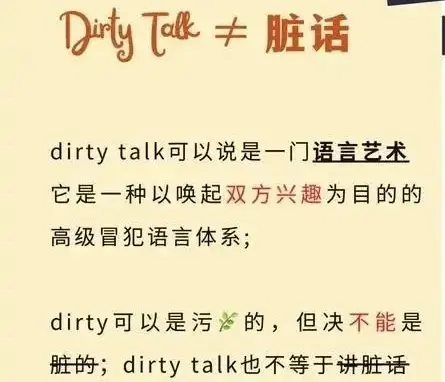 西檬之家字母圈管教怎么玩?新人必知安全底线 一