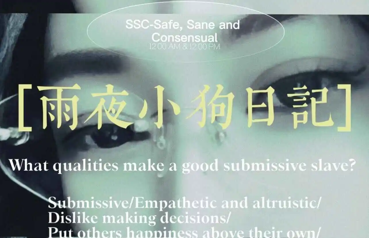 西檬之家sp小圈入门指南:新手如何安全入圈? 一