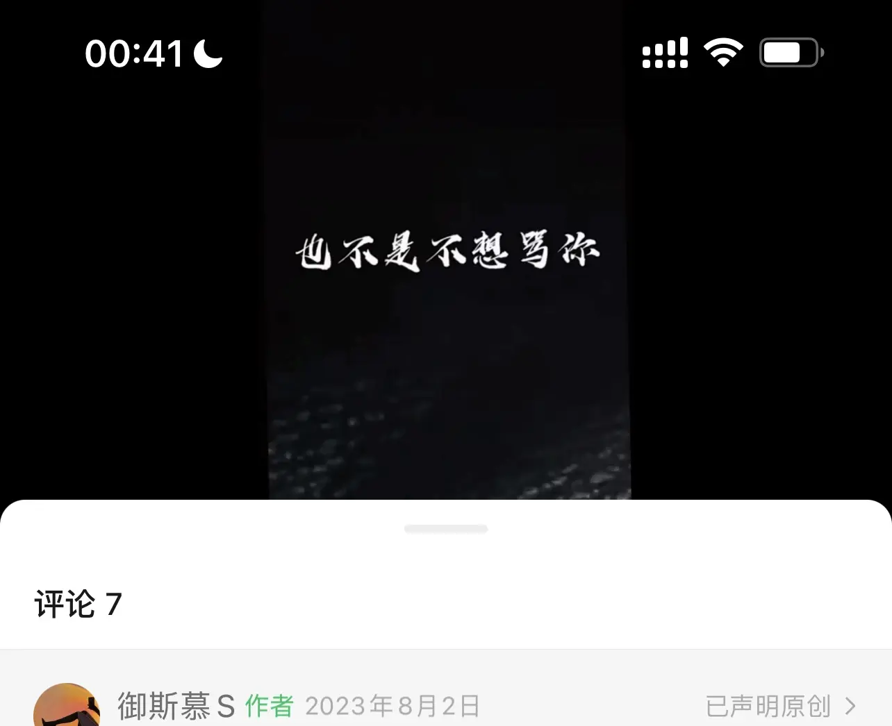 西檬之家ds关系怎么谈?字母圈新人入圈 一