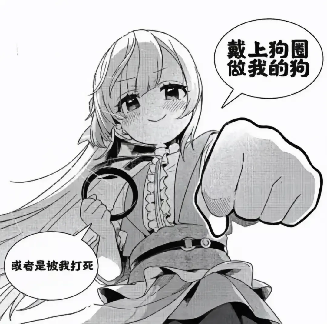 西檬之家BDSM新人入门指南 一