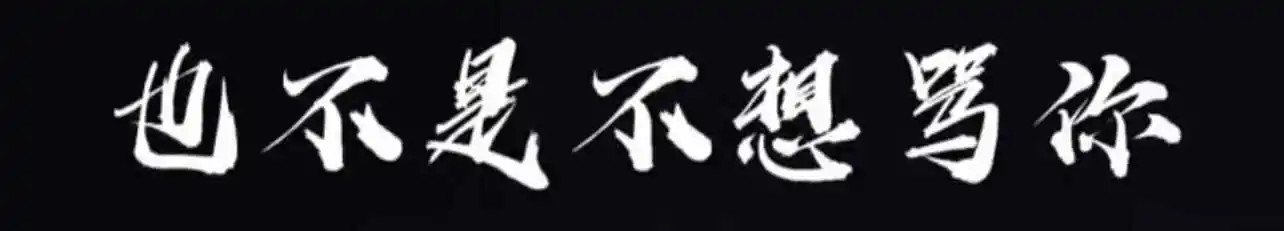 西檬之家字母圈的小圈是什么意思? 一