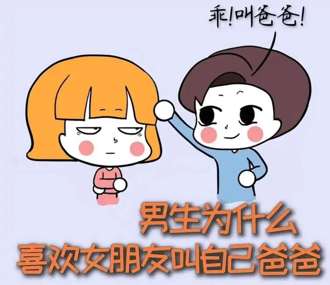 西檬之家字母圈的Dirty Talk是什么意思? 一