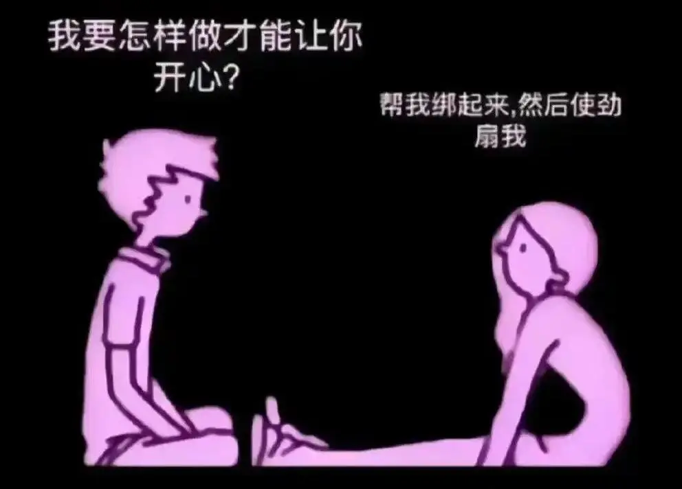 西檬之家dirty talk是什么?字母圈新人入圈 一